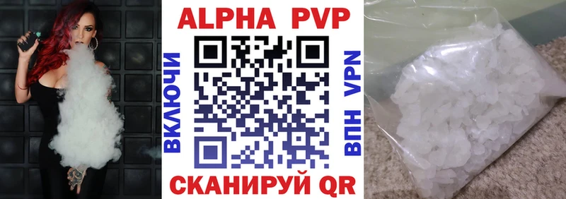 Купить наркоту Сергач Бошки Шишки Меф APVP гидра зеркало Cocaine ГАШИШ