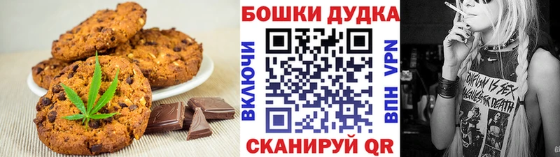 Cannafood конопля Сергач