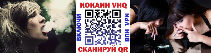 КОКАИН 97% Сергач