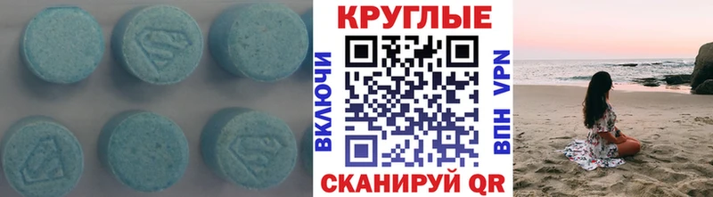 Экстази DUBAI  наркошоп  Сергач 