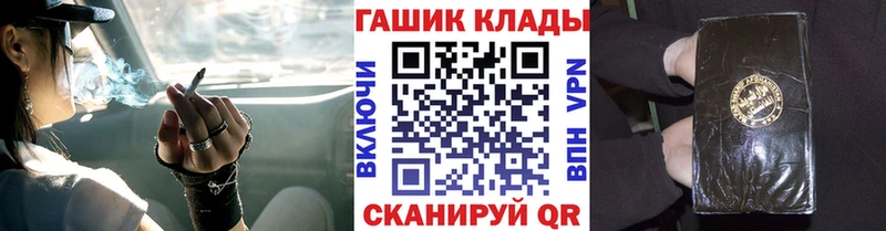 ГАШИШ ice o lator  где продают   Сергач 