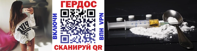 маркетплейс формула  Сергач  ГЕРОИН гречка  blacksprut  