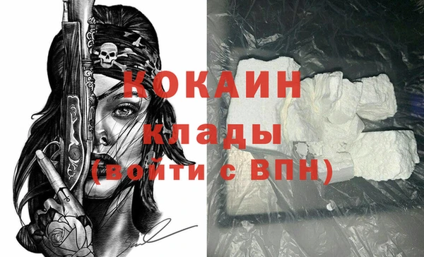 прущий лед Новодвинск