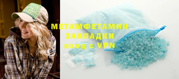 прущий лед Новодвинск
