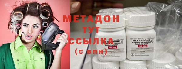 меф VHQ Новокубанск