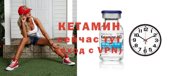 спайс Баксан