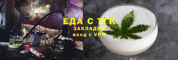 меф VHQ Новокубанск