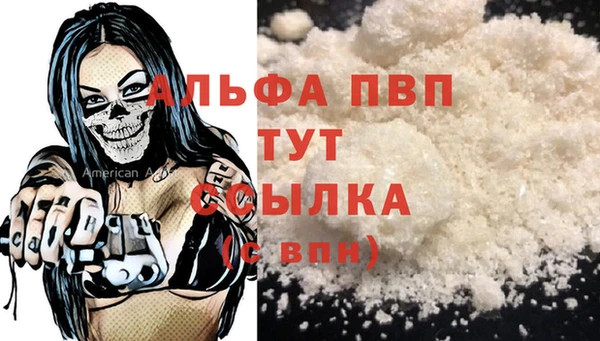 прущий лед Новодвинск