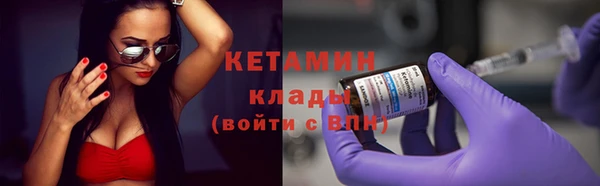 меф VHQ Новокубанск