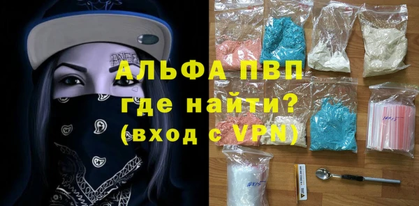 ALPHA-PVP Новозыбков