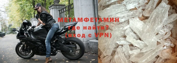 меф VHQ Новокубанск