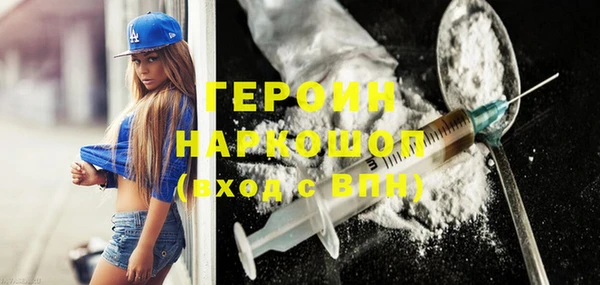спайс Баксан