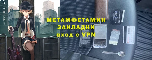 меф VHQ Новокубанск