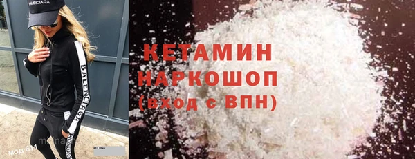 меф Белоозёрский