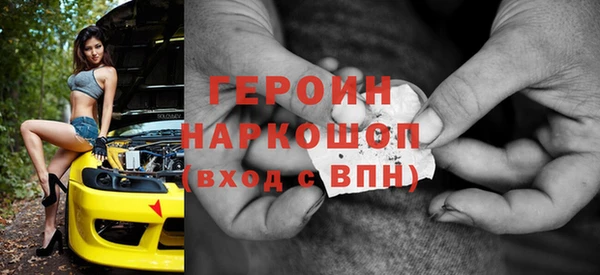 меф Белоозёрский