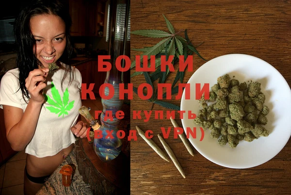 гашишное масло Белокуриха