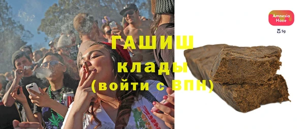 гашишное масло Белокуриха