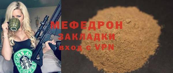 меф VHQ Новокубанск