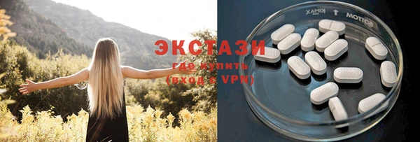 гашик Балахна
