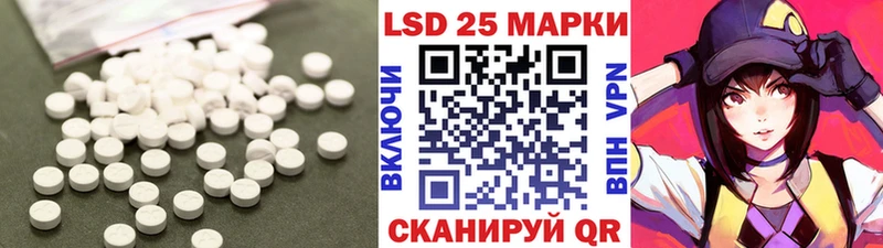 LSD-25 экстази кислота  Сергач 