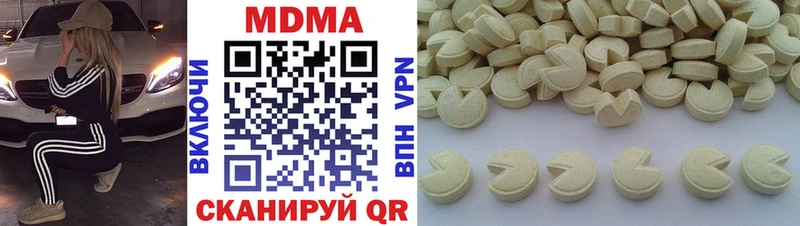 сколько стоит  Сергач  МДМА кристаллы 