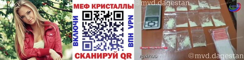 Меф кристаллы  хочу   omg зеркало  Сергач 