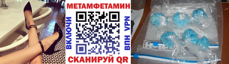 Первитин кристалл  Сергач 