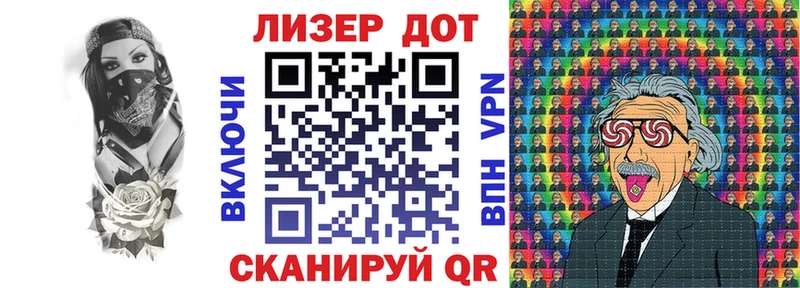 Марки 25I-NBOMe 1,8мг  Сергач 
